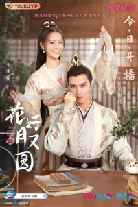  Правда или вызов 