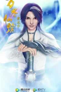  Страна десяти тысяч чудес 