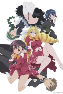  Леди против дворецких! 