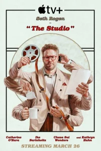  Киностудия 