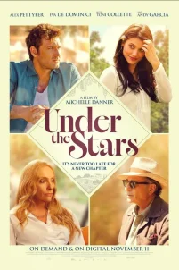  Под звёздами Италии 