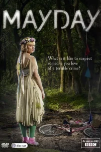  Праздник мая 